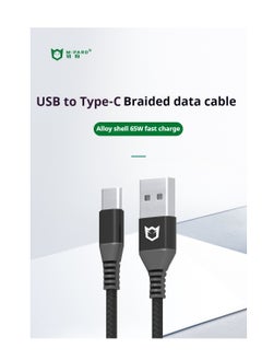 M-PARD M-PARD USB to USB C (Type-C) data cable 1.2M, car Carplay data cable USB A to Type-C data cable fast charging braided USB C cable compatible with iPhone 16/16 Plus/16 Pro/15, Samsung Galaxy S24/S23 Pixel 8/7、 4 feet  - Image 1