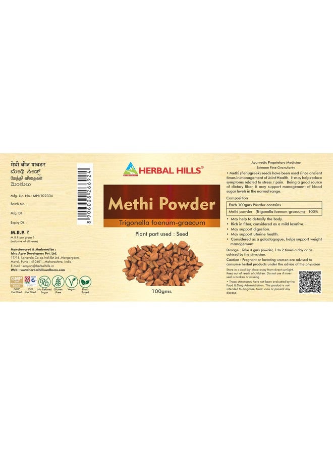 Herbal Hills Methi Seed Fenugreek Powder (100 Gram Pack of 2) - Image 4