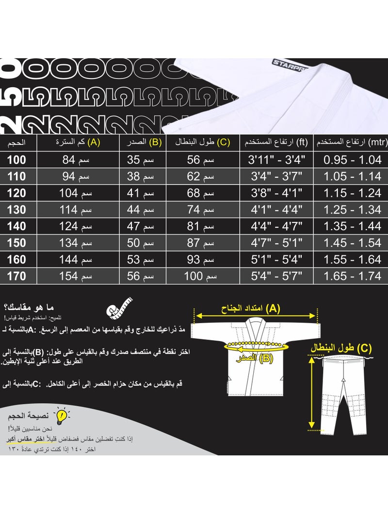 Starpro Durable Single Weave Judo Suits for Kids | Many Sizes | 250 Grams | Child Judo Suit, Judo Gi Kids, Judo Suit Kids White, Girls & Boys Judo Suit, Kids Judo Suit  - Image 3