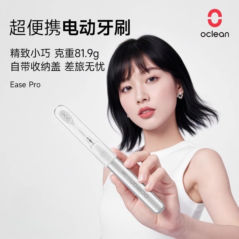 أوكلين إلكترونيات Oclean Ease Pro - Image 4
