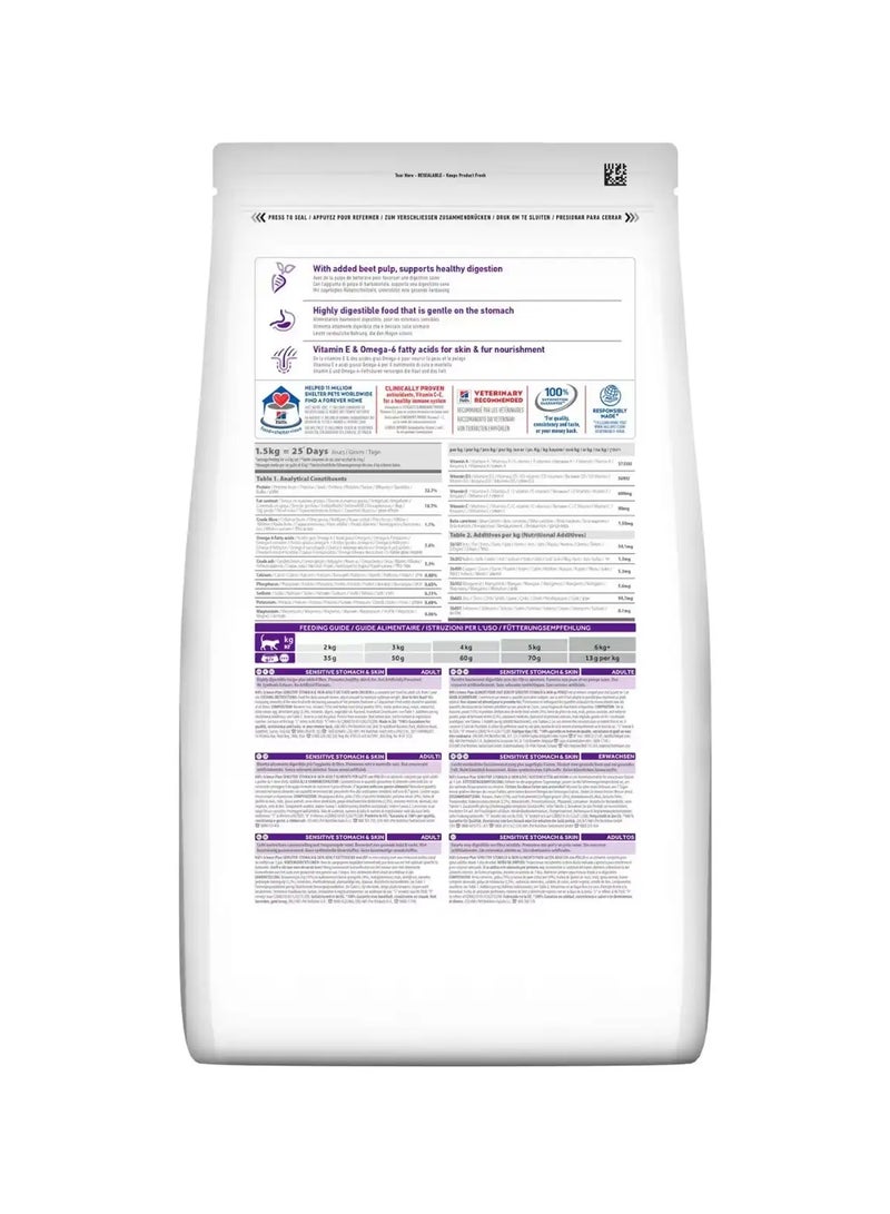 Hill's طعام القطط الجاف للبالغين من هيلز ساينس بلان بنكهة الدجاج للحساسية في المعدة والجلد - Image 2