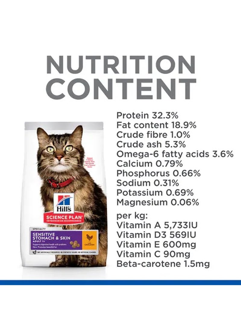 Hill's طعام القطط الجاف للبالغين من هيلز ساينس بلان بنكهة الدجاج للحساسية في المعدة والجلد - Image 3