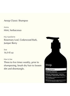 Aesop Classic Shampoo & Conditioner ; 16.9 Fl Oz ; Paraben Crueltyfree & Vegan  - Image 4