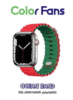 Soft Silicone Ocean Sports Strap Compatible Apple Watch 41mm 40mm 38mm for Men Women, Adjustible Watch Band for Apple Watch SE/Series 9/8/7/6/5/4/3/2/1 - Red-Emerald Green