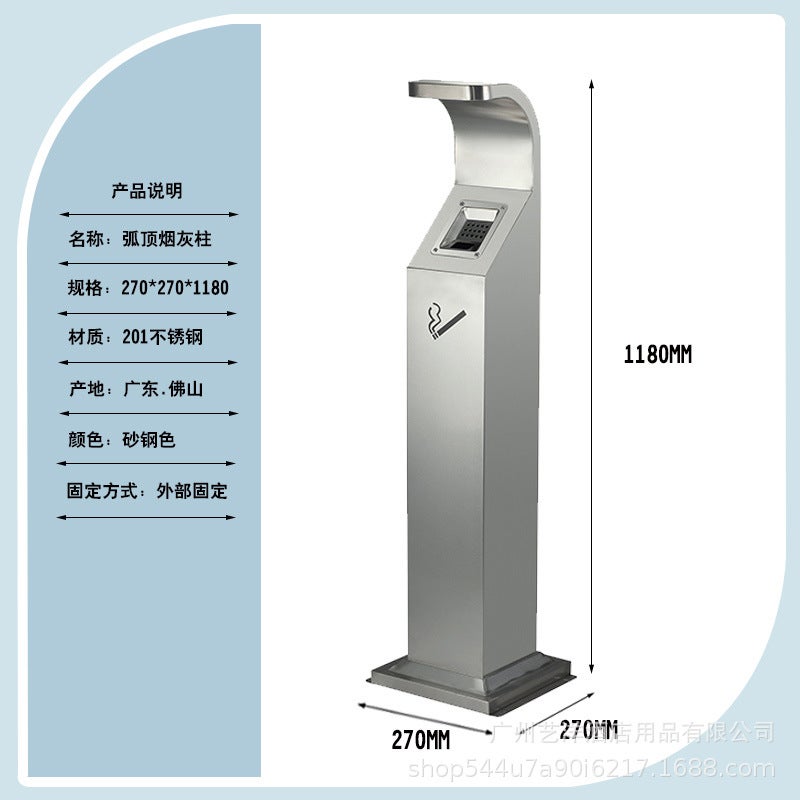 El Smoke-Extinguishing Vertical Square Iron Baking Paint Ashtray Shopping Mall Smoking Room Fixed Round Stainless Steel Ashtray - Image 1