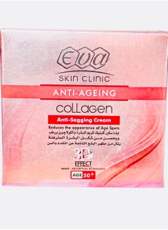 Eva Eva Skin Clinic Anti Aging Collagen  Cream - 50 Ml  - Image 2