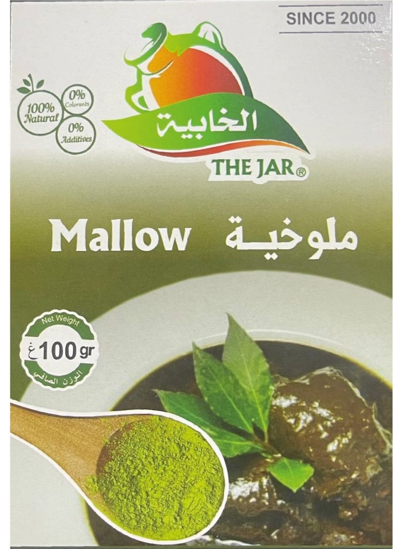 THE JAR ELKHABIA Moloukhia Powder | 100g | Ground Dried Mloukhia Leaves for Cooking