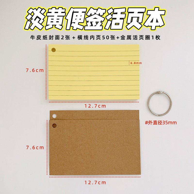 Blank Card Word Card Portable Portable Memory Button Small Card Color Loose-Leaf Iron Ring 3-Inch American Index - Image 1