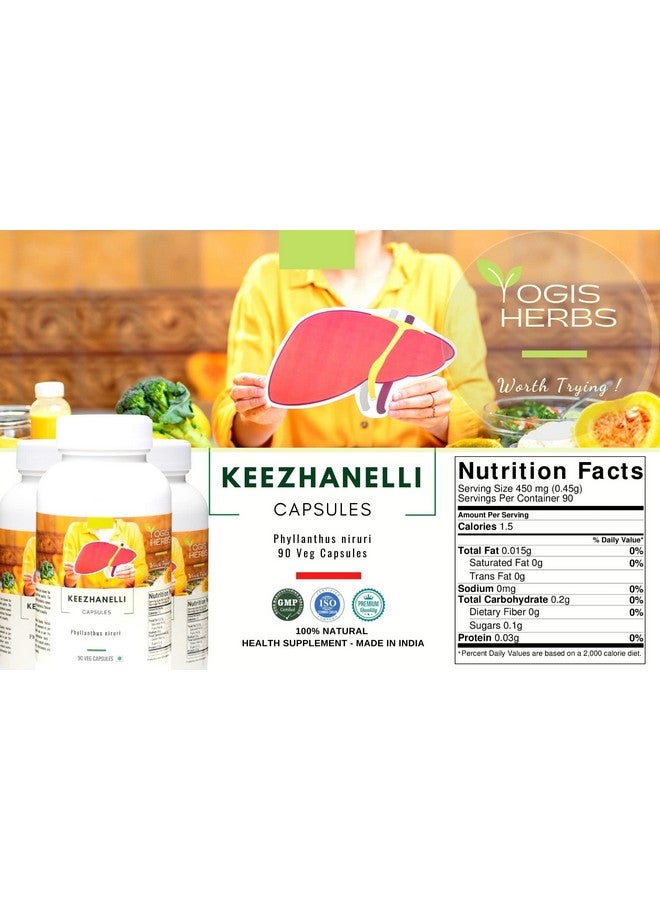 يوجيس هيربس كبسولات كيزانيلي من يوجيس هيربز (فيلانثوس نيروري) 90 كبسولة نباتية - تشانكا بيدرا كاسر الحصى - دعم الكبد والكلى والمرارة - Image 4