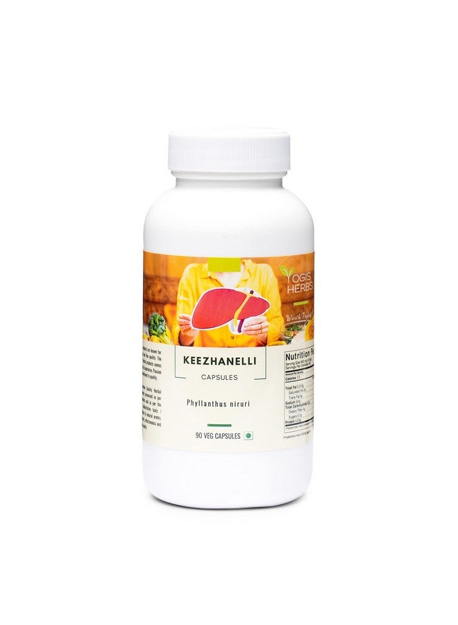 يوجيس هيربس كبسولات كيزانيلي من يوجيس هيربز (فيلانثوس نيروري) 90 كبسولة نباتية - تشانكا بيدرا كاسر الحصى - دعم الكبد والكلى والمرارة - Image 3