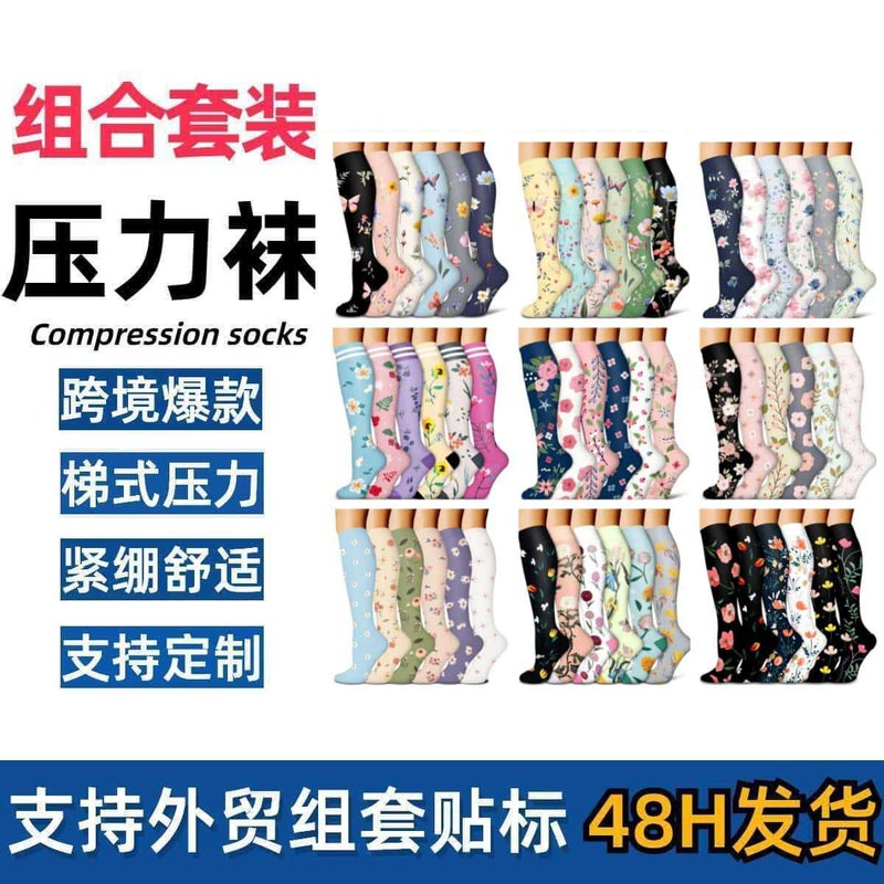 Compression Socks Calf Socks Elastic Socks Sports Cycling Running Yoga Socks Men'S Long Tube Compression Socks Women'S - Image 1