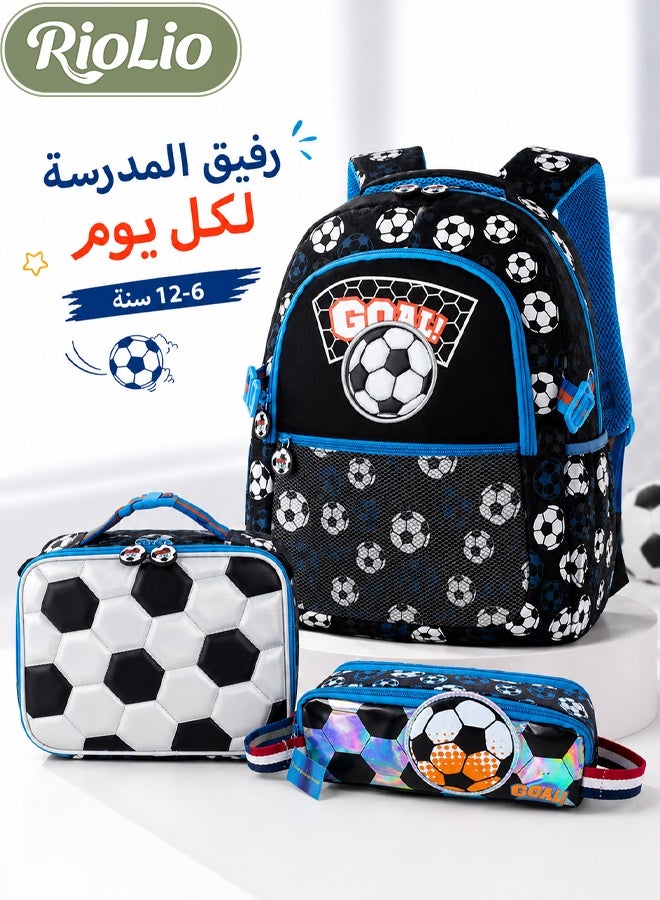ريوليو طقم حقيبة ظهر لكرة القدم مكون من 3 قطع للأطفال (من عمر 6 إلى 12 سنة) – يشمل حقيبة مدرسية، حقيبة غداء معزولة، ومقلمة - Image 1