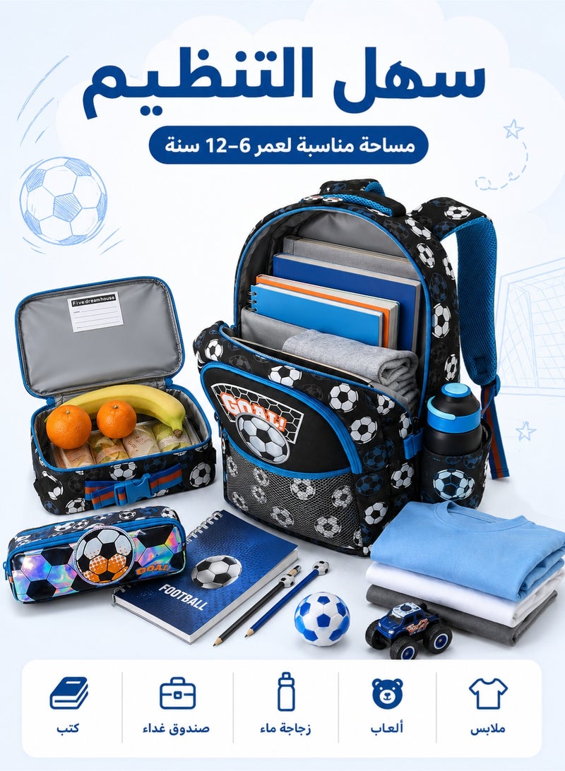 ريوليو طقم حقيبة ظهر لكرة القدم مكون من 3 قطع للأطفال (من عمر 6 إلى 12 سنة) – يشمل حقيبة مدرسية، حقيبة غداء معزولة، ومقلمة - Image 2