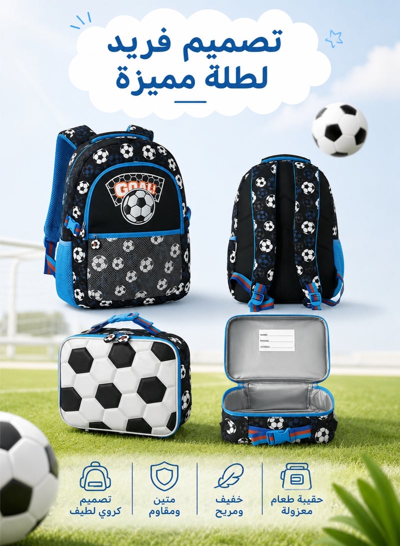 ريوليو طقم حقيبة ظهر لكرة القدم مكون من 3 قطع للأطفال (من عمر 6 إلى 12 سنة) – يشمل حقيبة مدرسية، حقيبة غداء معزولة، ومقلمة - Image 4