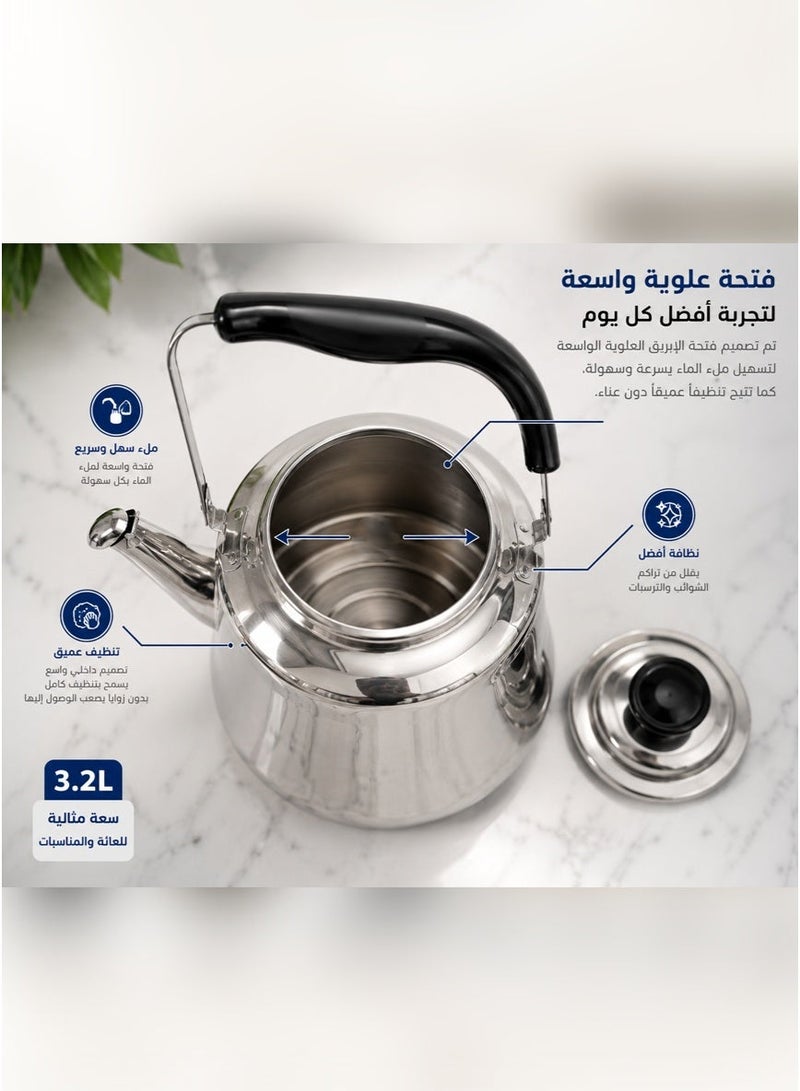 بستر ابريق شاي ستانلس ستيل بتصميم عملي ولمسة عصرية | سعة 3.2 لتر | مقبض عازل للحرارة | فتحة علوية واسعة | قاعدة توزيع حراري متساوي - Image 4