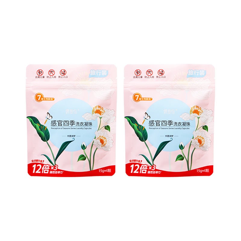 An Unexpected Sensory Four-Season Laundry Detergent Beads, Sterilization, Mite Removal, Cleaning Three-In-One Laundry Balls, 4 Bags, Great Value - Image 1