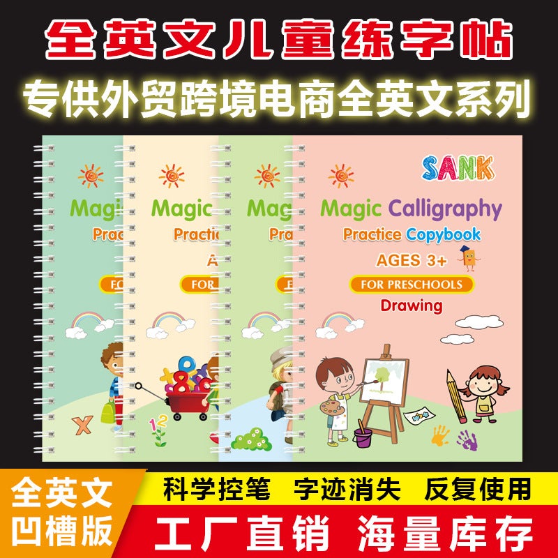 E-Commerce English Children'S Groove Copybook Magic Hard Pen Copy Control Learning Training Book - Image 5