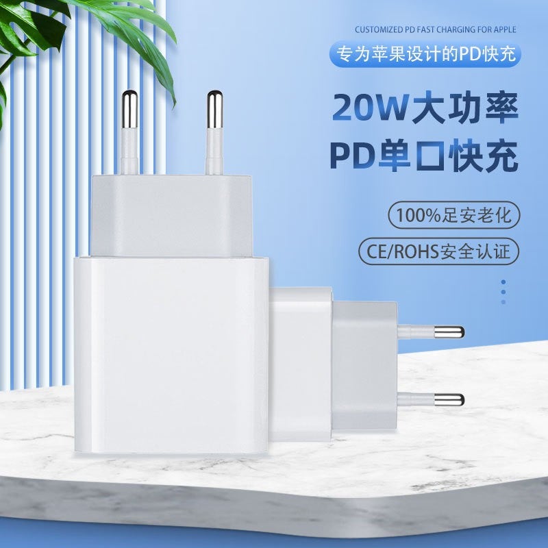 Suitable For Apple 15 Fast Charging Pd20W Charging Head 12-14Max Fast Charging European 30W Us Fast Charging British Fast Charging - Image 4