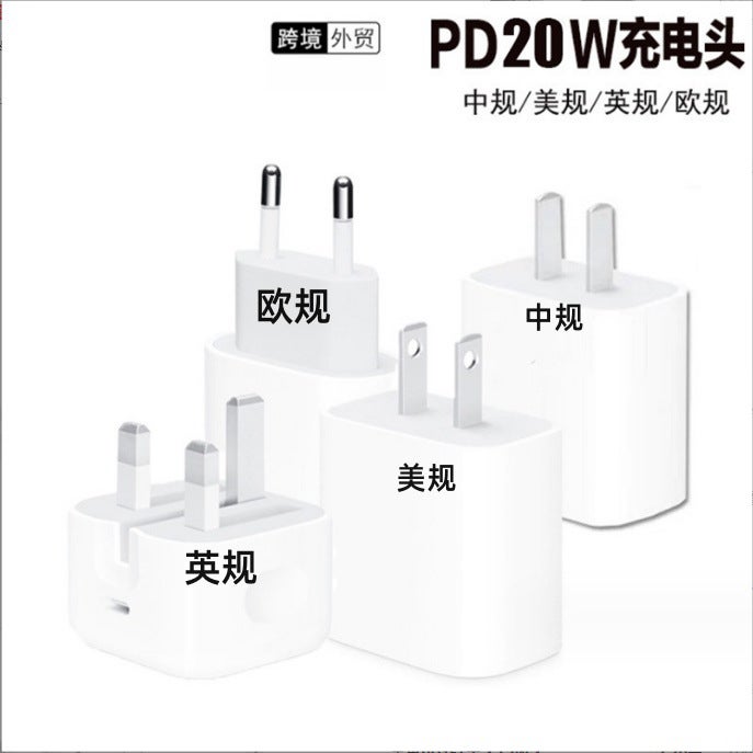 Suitable For Apple 15 Fast Charging Pd20W Charging Head 12-14Max Fast Charging European 30W Us Fast Charging British Fast Charging - Image 1