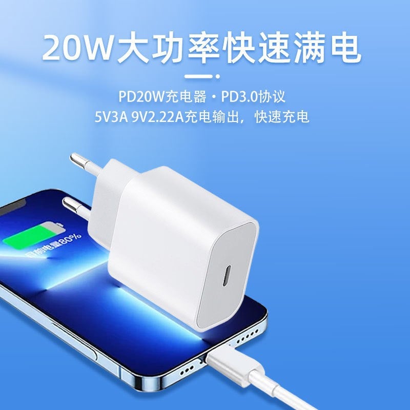 Suitable For Apple 15 Fast Charging Pd20W Charging Head 12-14Max Fast Charging European 30W Us Fast Charging British Fast Charging - Image 3