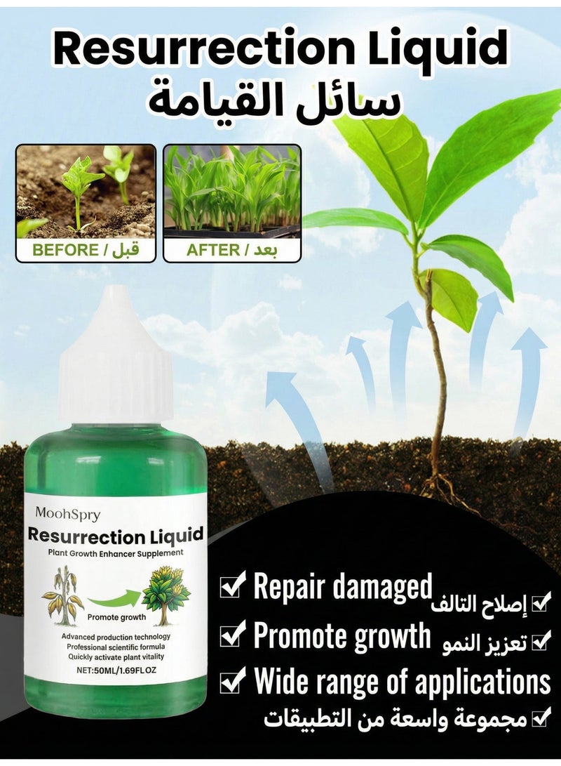 MOONSPRY 50ml Plant Activation Liquid Solution – Plant Resurrection & Growth Enhancer, Liquid Fertilizer for Seedlings, Rooting Hormones for Cuttings, Plant Growth Supplement - Image 3
