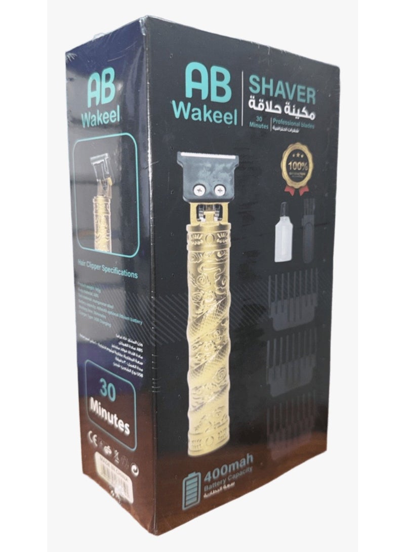 AB Hair Sahaver With Professional Blades - Image 1