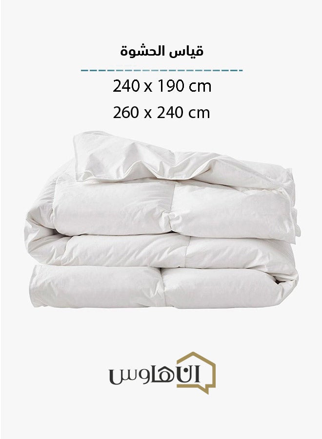 إن - هاوس حشوة بيت لحاف من ألياف المايكروفايبر الناعمة وخفيفة الوزن - 260x240 سم - أبيض - Image 2