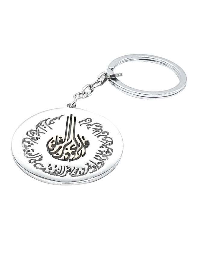 NIBEMINENT Arabic Letter Embossed Keychain