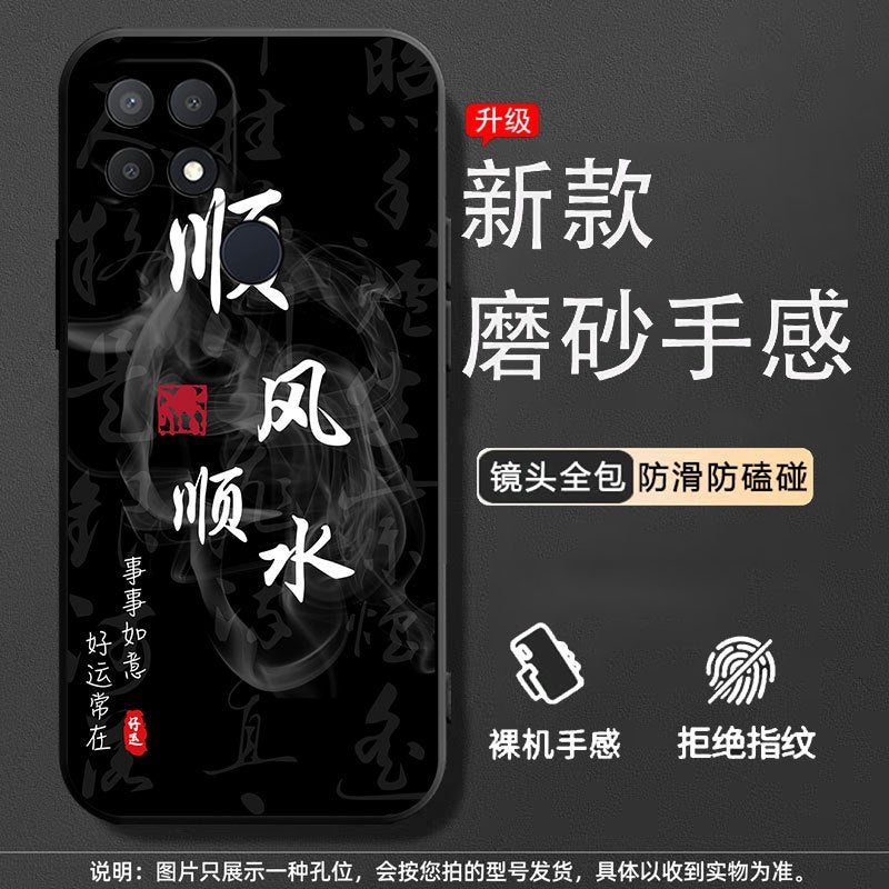 Trendy Silicone Matte Full-Cover Protective Case for Huawei ZhiXuan NZONE S7