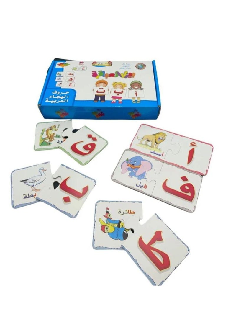 Arabic alphabet puzzle 