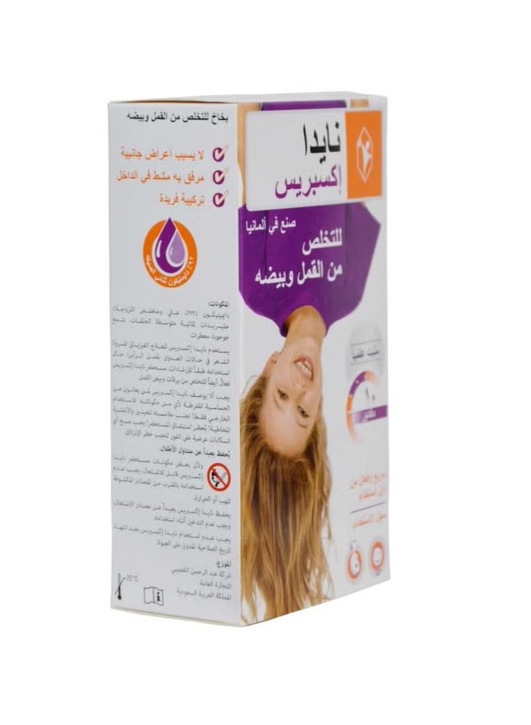 نايدا بخاخ القمل نايدا لمكافحة قمل الرأس وبيوضه ( NYDA) - 50مل - Image 3