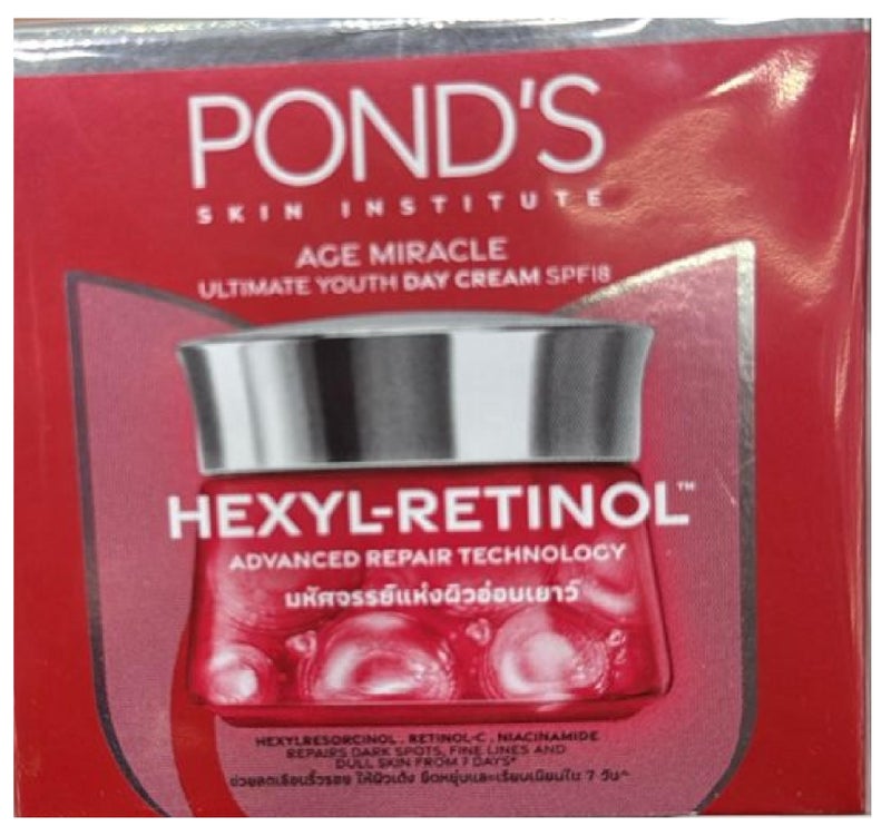 بوندس كريم النهار هيكسيل ريتينول المضاد للشيخوخة 45 غرام - Image 1