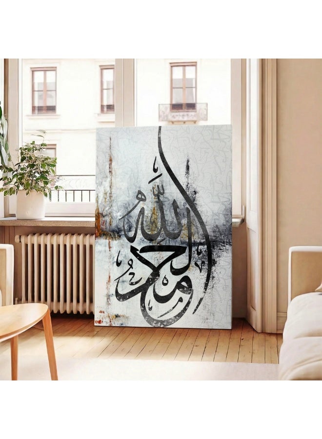 لوحاتي تابلوهات ديكور مودرن إسلامية “الحمد لله” - Image 1