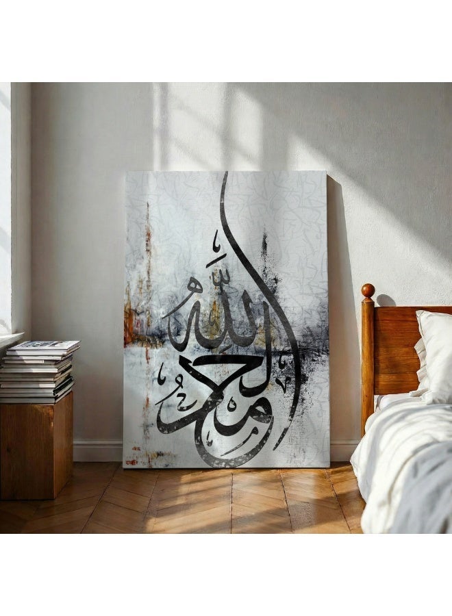 لوحاتي تابلوهات ديكور مودرن إسلامية “الحمد لله” - Image 4