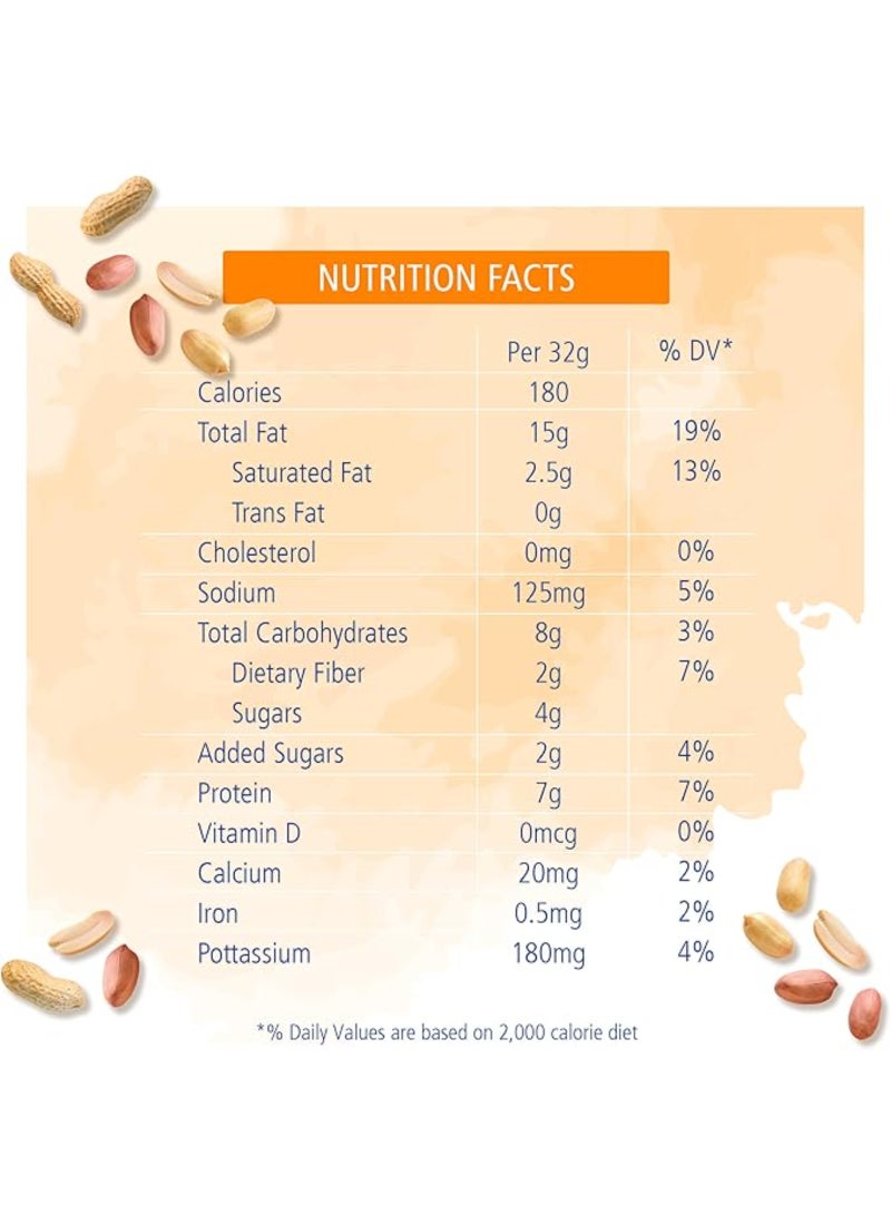 American Garden زبدة الفول السوداني المقرمشة - Image 2