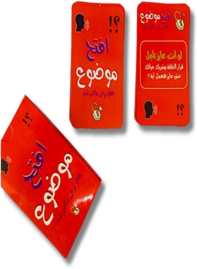 Rwnq Open Topic Dialogue Cards and Questions Game for Parties and Gatherings - Fun Card Game for Adults and Youth - Group Games for Friends and Family - Card Games - Adult Games - Image 2
