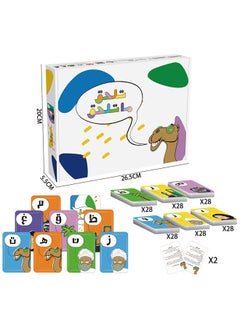 Occuwzz Arabic-Themed Card Game for Kids An Intelligent and Engaging Tabletop That Sharpens Minds, Sparks Creativity, and Immerses Young Players in the Rich Culture of Arabia  - Image 2