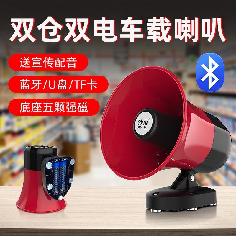 Sha Yu Car Propaganda Speaker Loudspeaker Recording Stall Selling Loudspeaker Roof Stereo Bluetooth Card - Image 2