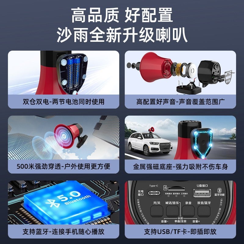 Sha Yu Car Propaganda Speaker Loudspeaker Recording Stall Selling Loudspeaker Roof Stereo Bluetooth Card - Image 3