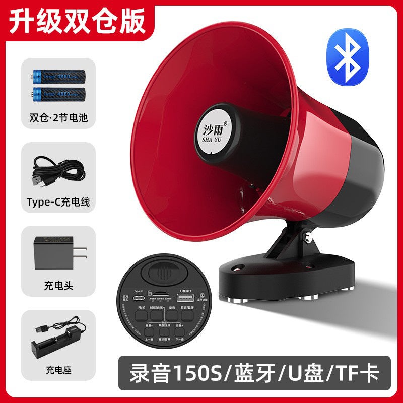 Sha Yu Car Propaganda Speaker Loudspeaker Recording Stall Selling Loudspeaker Roof Stereo Bluetooth Card - Image 1