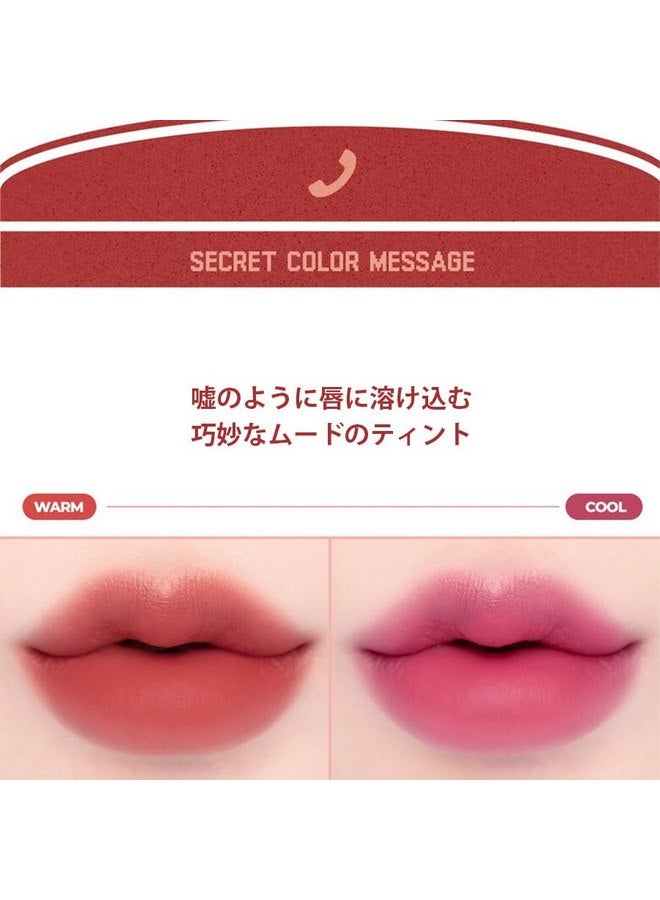 ليليبيرد lilybyred Mood Liar Velvet Tint (AD) مخملي غير لامع، يدوم طويلاً، مقاوم للتلطخ، ثابت للغاية (09_Fatal Pomegranate، مقاس واحد) - Image 5