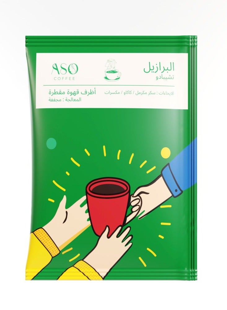 ASO Drip Coffee - Brazilian Chapado Coffee - 10 sachetsDrip Coffee - Brazilian Chapado Coffee - 10sachets  - Image 3
