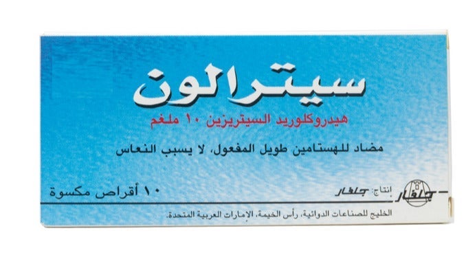 Julphar Cetralon 10 mg10 tablets‏ - Image 2