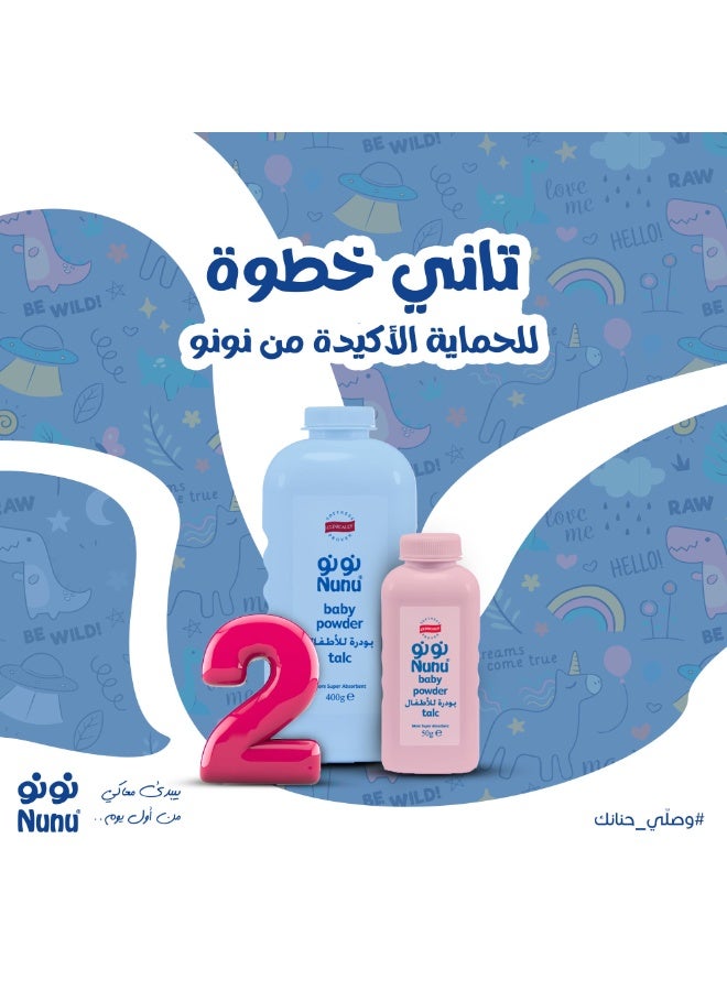 نونو بودرة التلك للأطفال 200 جرام متعدد الالوان - Image 5
