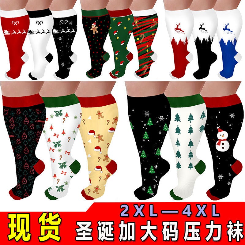 Plus Fat Plus Size Compression Socks High Elastic Fat Sports Fitness Leisure Compression Fat Socks - Image 3