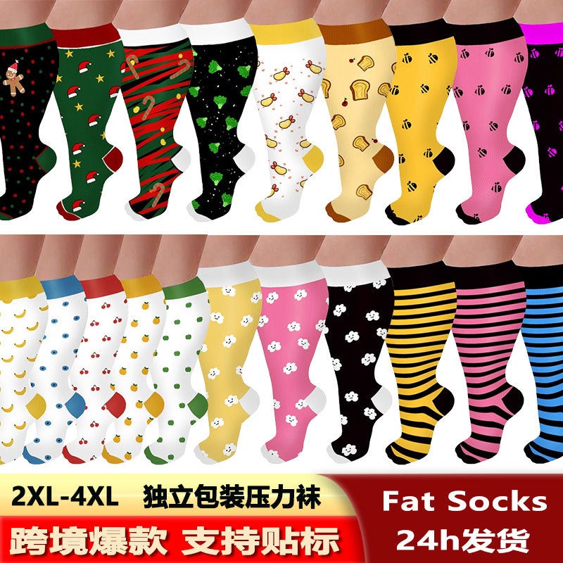 Plus Fat Plus Size Compression Socks High Elastic Fat Sports Fitness Leisure Compression Fat Socks - Image 2