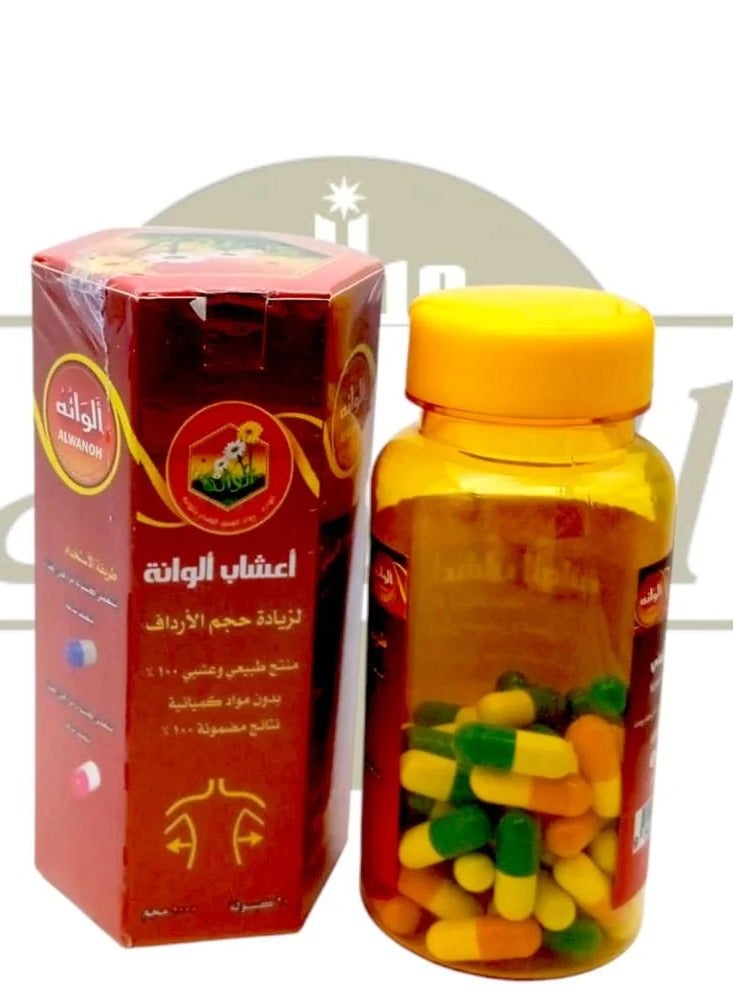 Alwan capsules for breast and buttock enlargement and waist sculpting