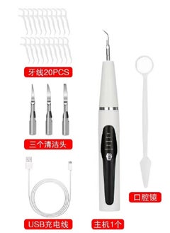 SCIENISH SCIENISH Electric Household Dental Punch 
