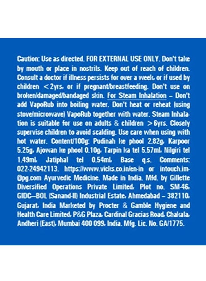 فكس مرهم فابوراب لتخفيف البرد 50 مل - Image 4