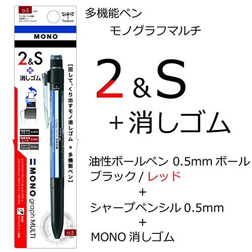 Tombow Mono Graph Multi 2 Color 0.5mm Ballpoint Pen + 0.5mm Mechanical Pencil-Mono Color (CPA-161A) - Image 2